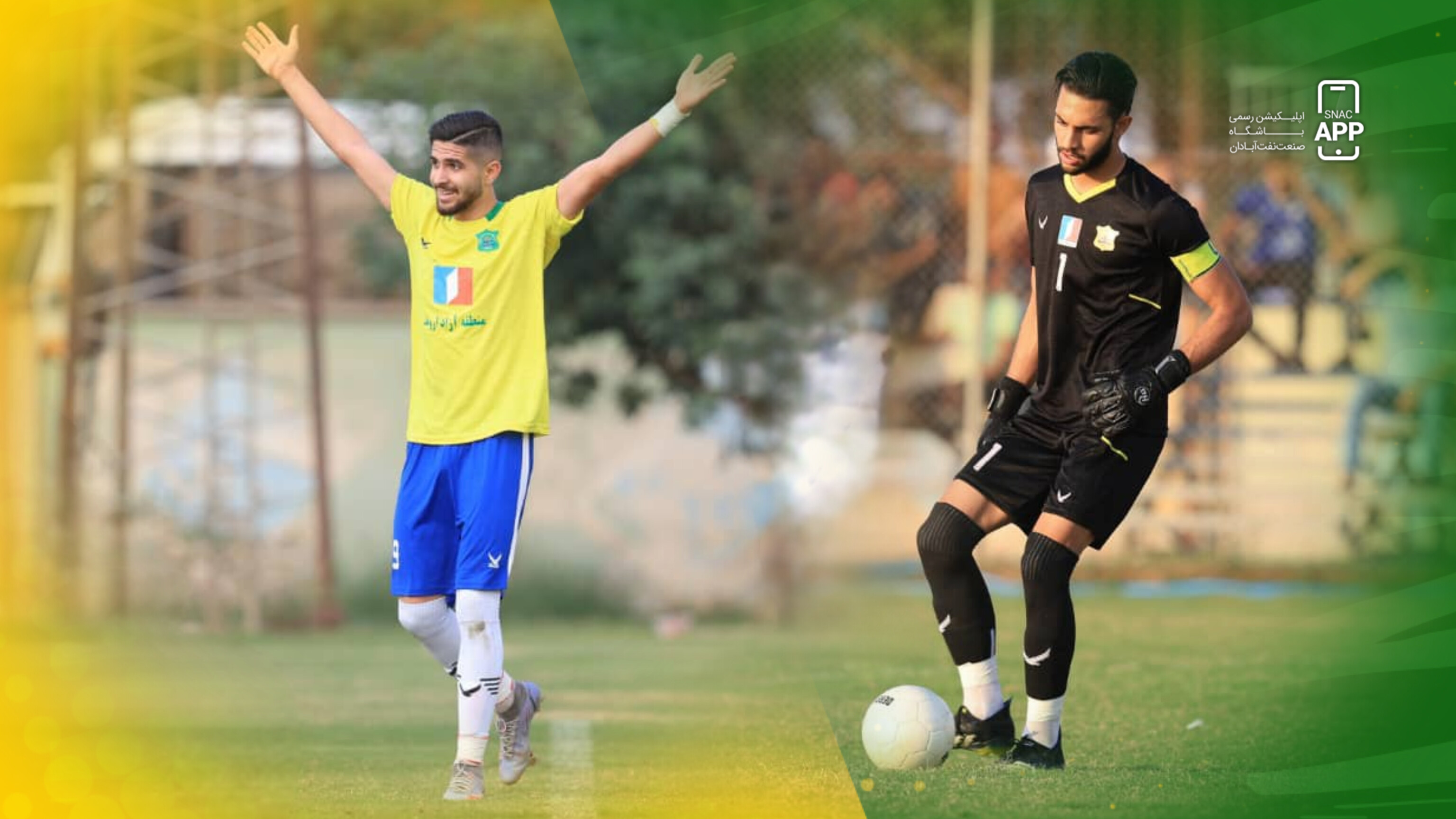 پیام پارسا و محمد حسین باصری در تیم ملی امید