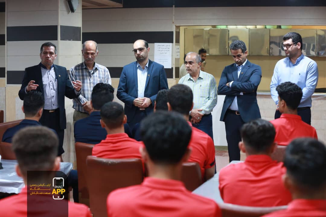 دیدار اعضای هیات مدیره باشگاه صنعت نقت آبادان با تیم ۱۷ ساله ها