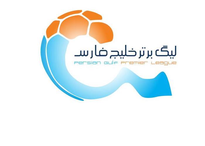 برنامه مسابقات صنعت نفت آبادان در لیگ برتر بیست و دوم